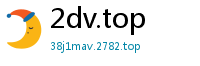 2dv.top